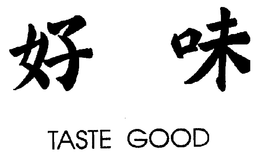 TASTE GOOD trademark
