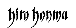 HIRO HONMA trademark