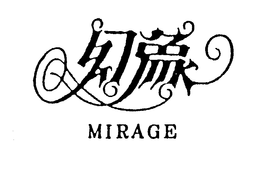 MIRAGE trademark