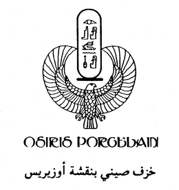 OSIRIS PORCELAIN trademark