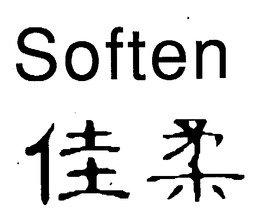 SOFTEN trademark