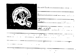 CU trademark