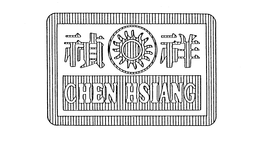 CHEN HSIANG trademark