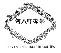 HO YAN HOR CHINESE HERBAL TEA trademark