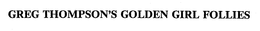 GREG THOMPSON'S GOLDEN GIRL FOLLIES trademark