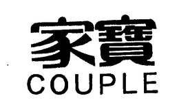 COUPLE trademark