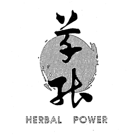HERBAL POWER trademark
