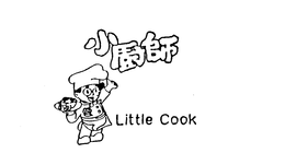 LITTLE COOK trademark