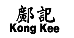 KONG KEE trademark
