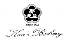KUO'S BAKERY SINCE 1867 trademark