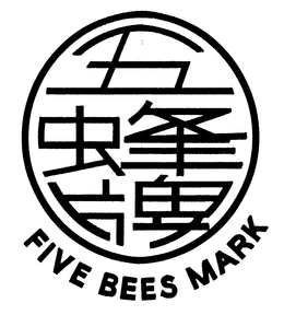FIVE BEES MARK trademark