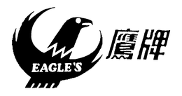 EAGLE'S trademark