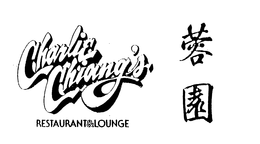 CHARLIE CHIANG'S RESTAURANT&LOUNGE trademark