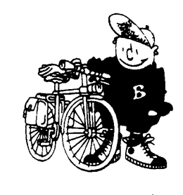 BIKEY trademark