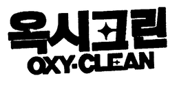 OXY-CLEAN trademark
