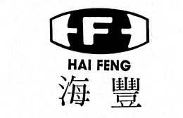 F HAI FENG trademark