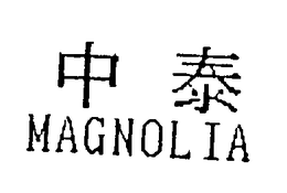 MAGNOLIA trademark