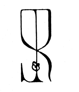 SR trademark