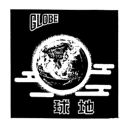 GLOBE trademark