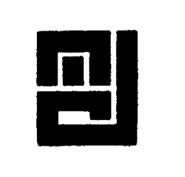 M D trademark
