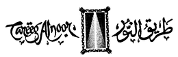 TAREEG AL NOOR trademark