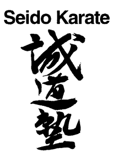 SEIDO KARATE trademark