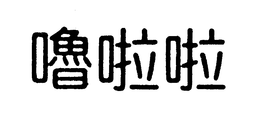 LogoMark trademark