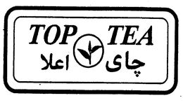 TOP TEA trademark