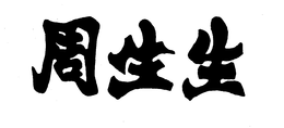 LogoMark trademark