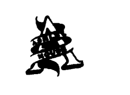 A ASHLEY HOUSE trademark