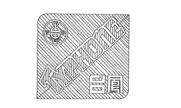 TP TYPHONE trademark