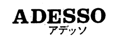 ADESSO trademark