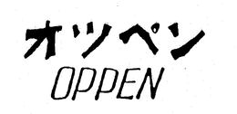 OPPEN trademark