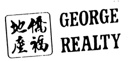 GEORGE REALTY trademark