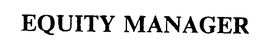 EQUITY MANAGER trademark