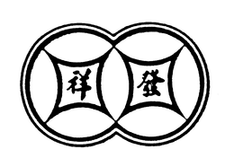 LogoMark trademark