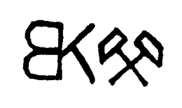 BK trademark