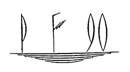 P F 90 trademark