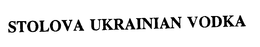 STOLOVA UKRAINIAN VODKA trademark