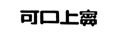 LogoMark trademark
