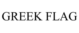 GREEK FLAG trademark