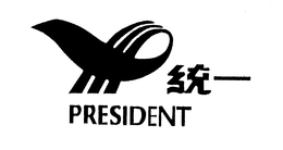 PRESIDENT trademark