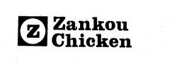 Z ZANKOU CHICKEN trademark