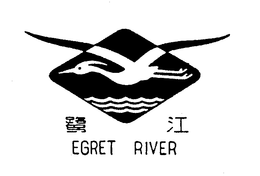 EGRET RIVER trademark
