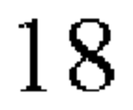 18 trademark