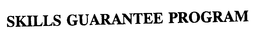 SKILLS GUARANTEE PROGRAM trademark