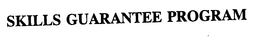 SKILLS GUARANTEE PROGRAM trademark