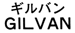 GILVAN trademark