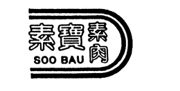 SOO BAU trademark