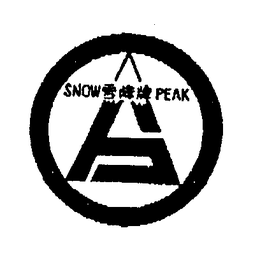 SNOW PEAK trademark